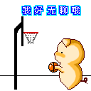 tuliskan tujuan dari permainan bola basket Bagaimanapun, untuk Zhan Feiyu, itu hanya sebuah kalimat